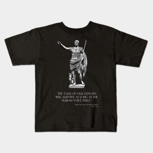 Motivational Inspiring Caesar Augustus Quote - Ancient Rome Kids T-Shirt